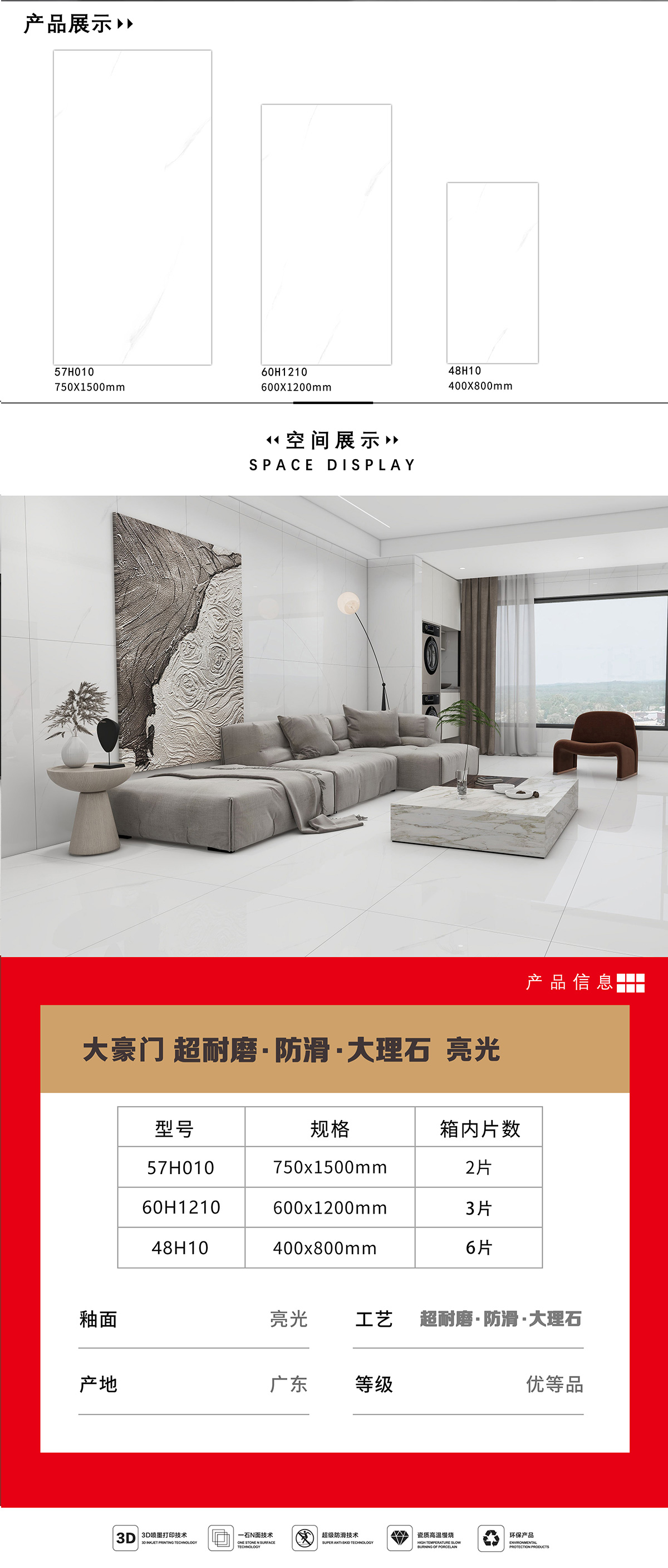 57H010 产品详情图
